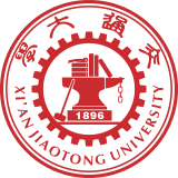 西安交通大学校徽