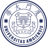 厦门大学校徽