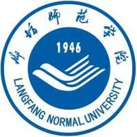 廊坊师范学院校徽